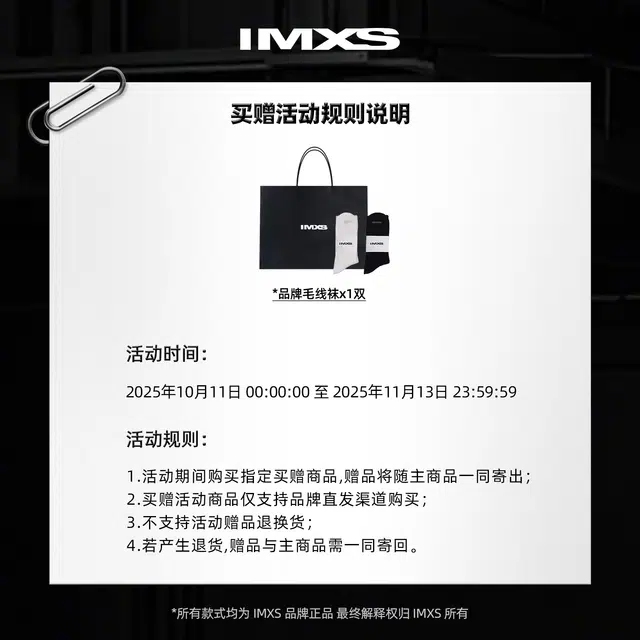 IMXS New Horse Run T T1