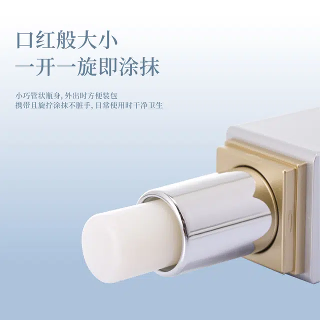 宋朝 小银管系列固体香膏