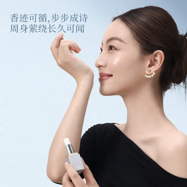 宋朝 小银管系列固体香膏