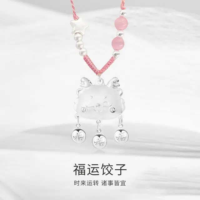 月斐 福字饺子龙平安锁 生肖本命年铃铛新中式生肖龙平安如意锁  足银 项链 男女同款情侣款