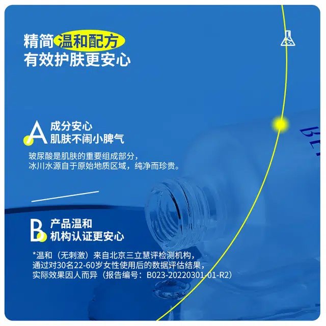 190ml190ml*2