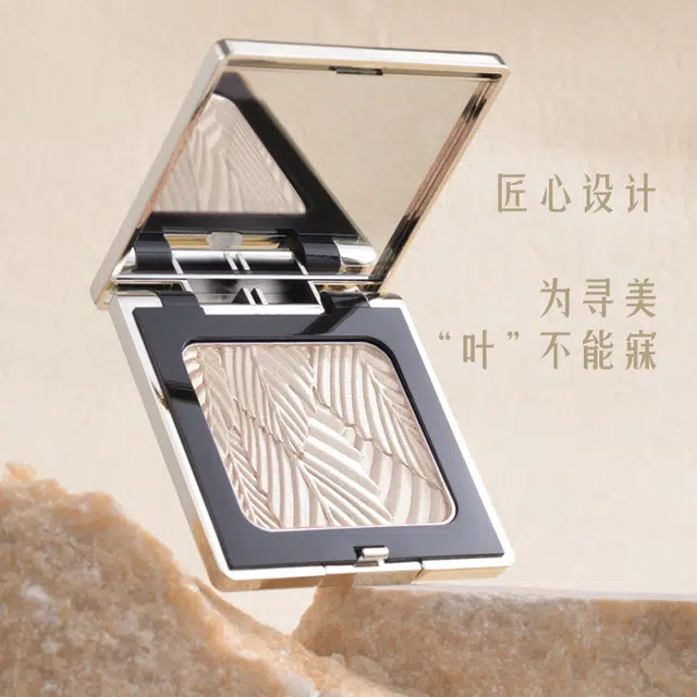 原画师 枫鎏金高光修容盘 珠光提亮立体五官