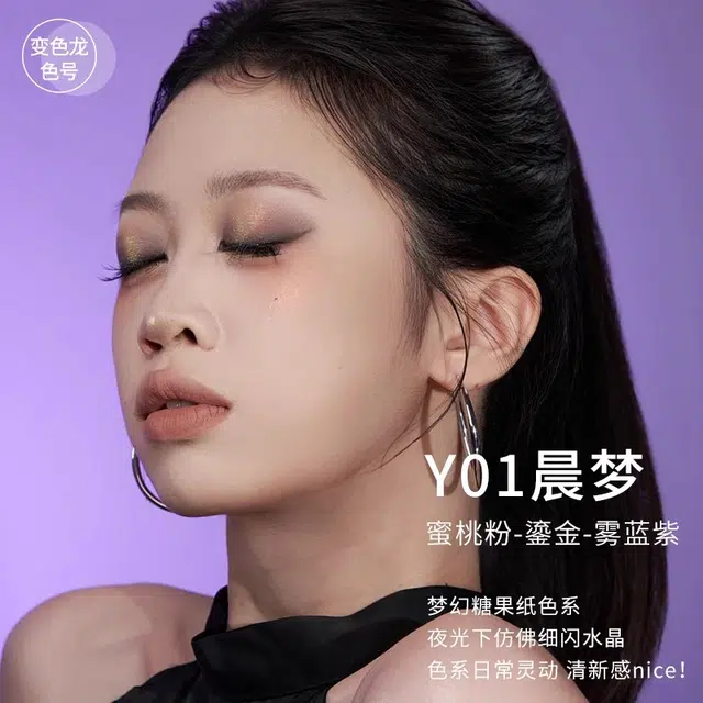 原画师 曜夜变色龙四色高光 易上色自然细闪