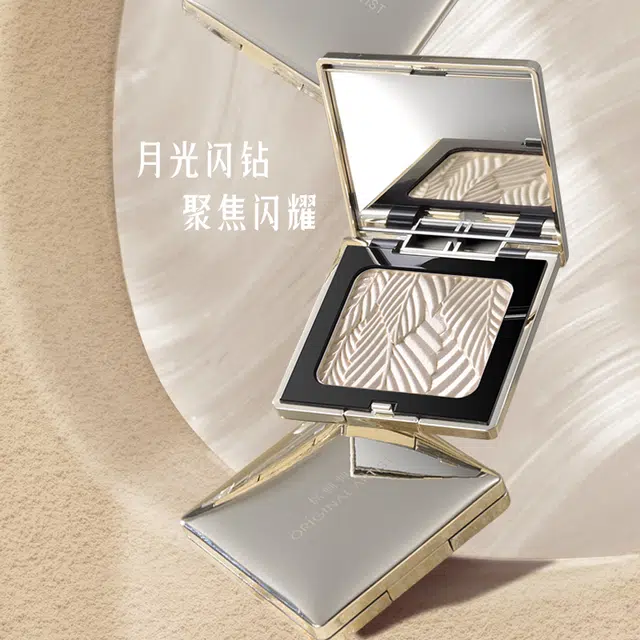 原画师 枫鎏金高光修容盘 珠光提亮立体五官