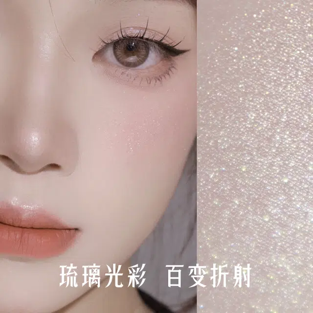 原画师 枫鎏金高光修容盘 珠光提亮立体五官