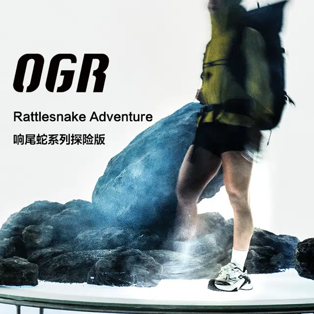 OGR 2.0 RS-ADVENTURE