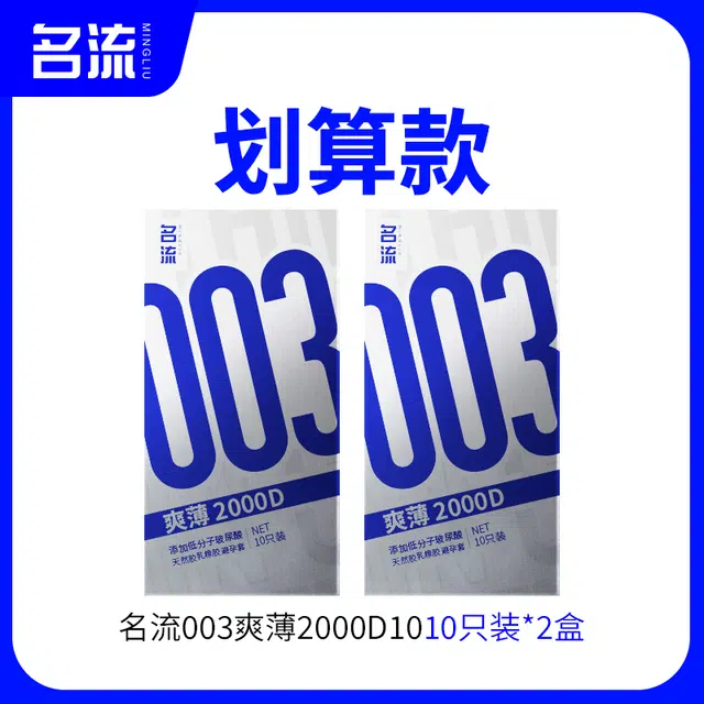 003