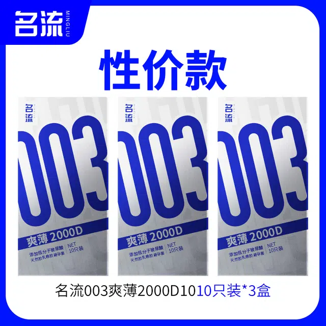 003
