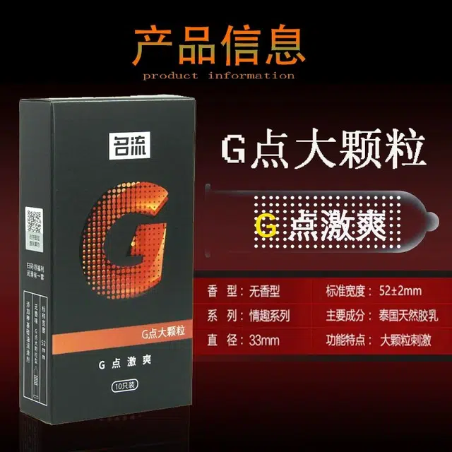 G