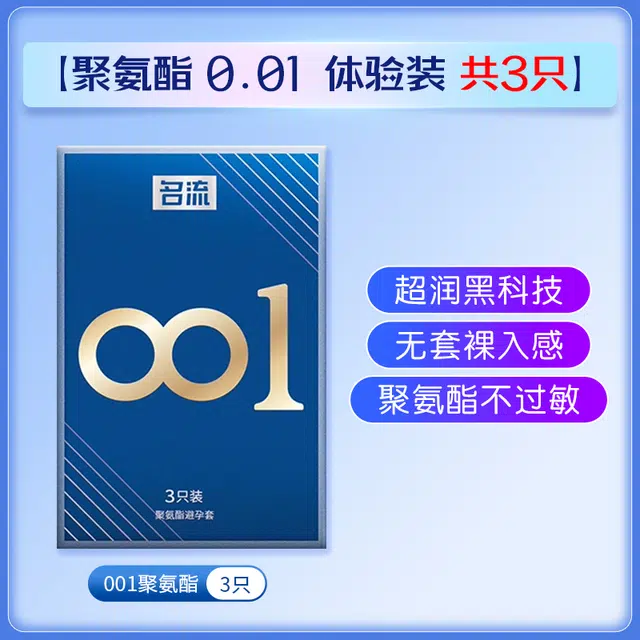 0.01001