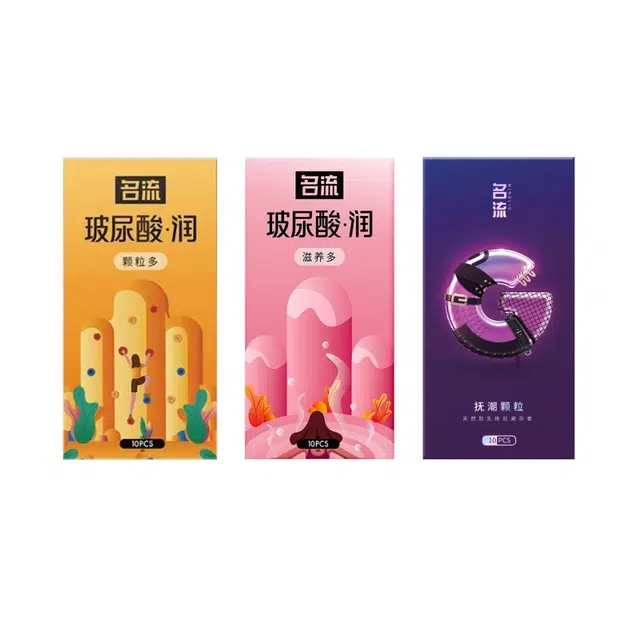 名流 玻尿酸·润水润超薄颗粒避孕套大颗粒安全套 水润超薄