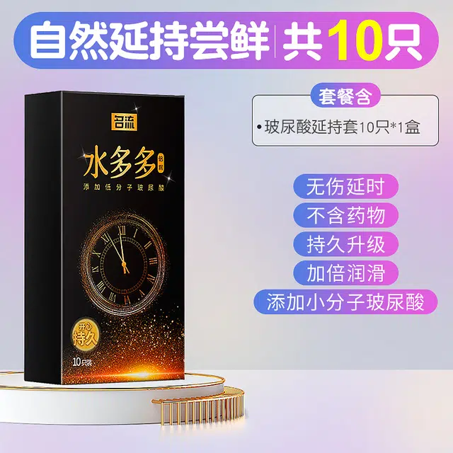10