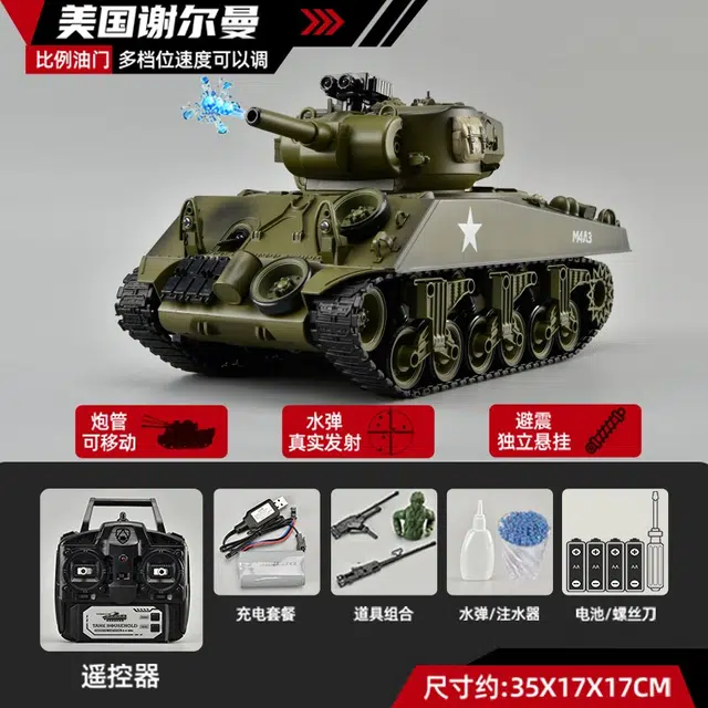 SYMPER 118 M4A3