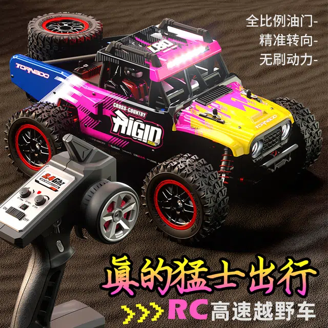 SYMPER RC