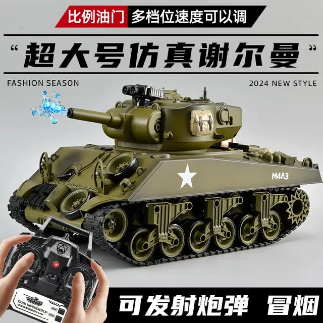 SYMPER 118 M4A3