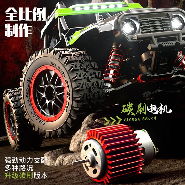 SYMPER RC