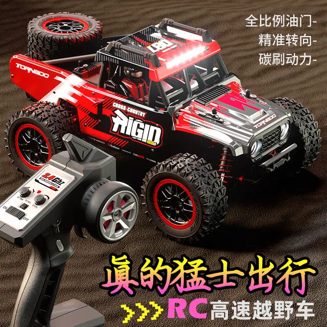 SYMPER RC