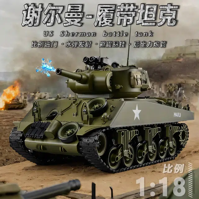SYMPER 118 M4A3