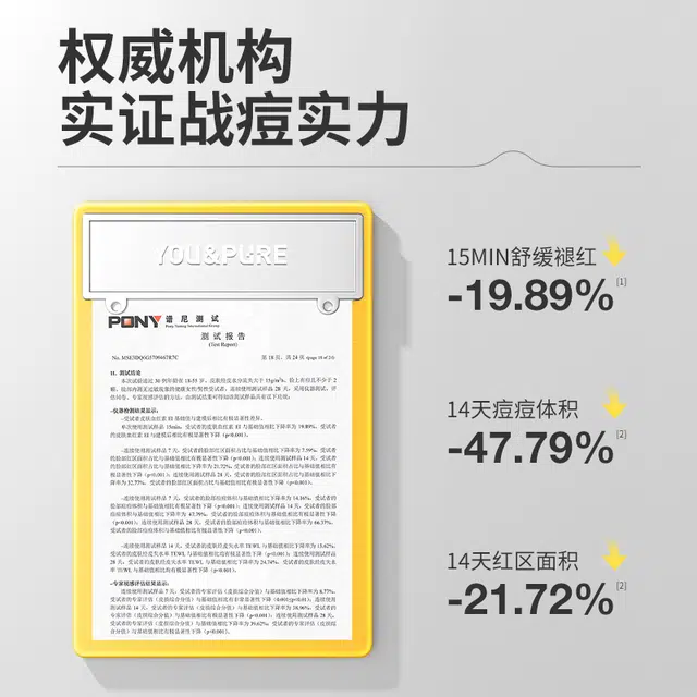 羽素控油祛痘次抛精华   调节油脂清闭口 保湿修护舒缓 油痘肌痘痘肌