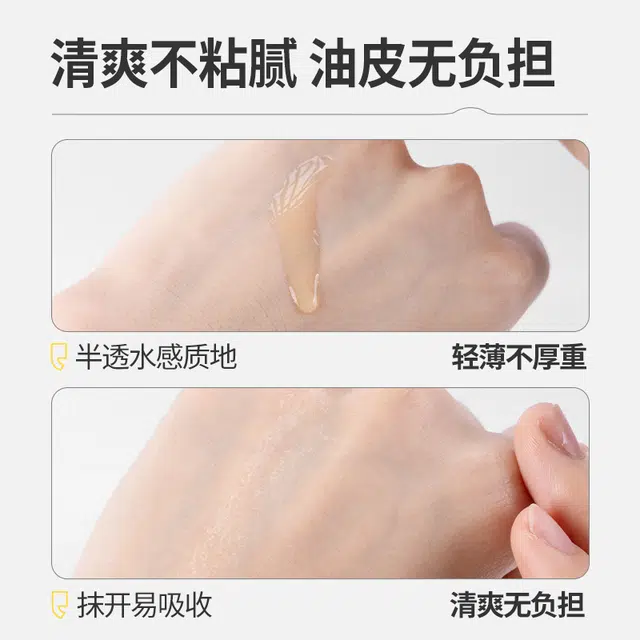 羽素控油祛痘次抛精华   调节油脂清闭口 保湿修护舒缓 油痘肌痘痘肌