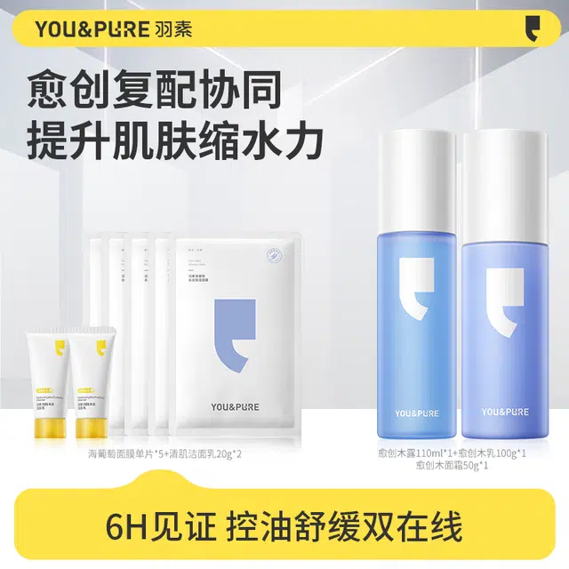 110ml+100g