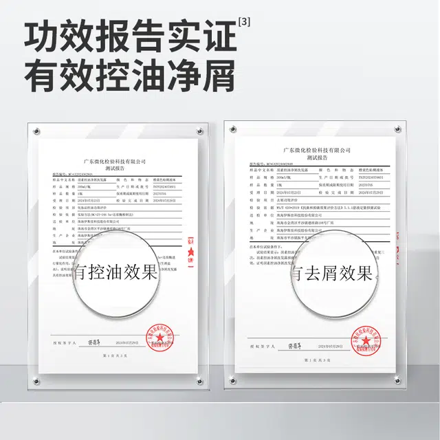 300ml