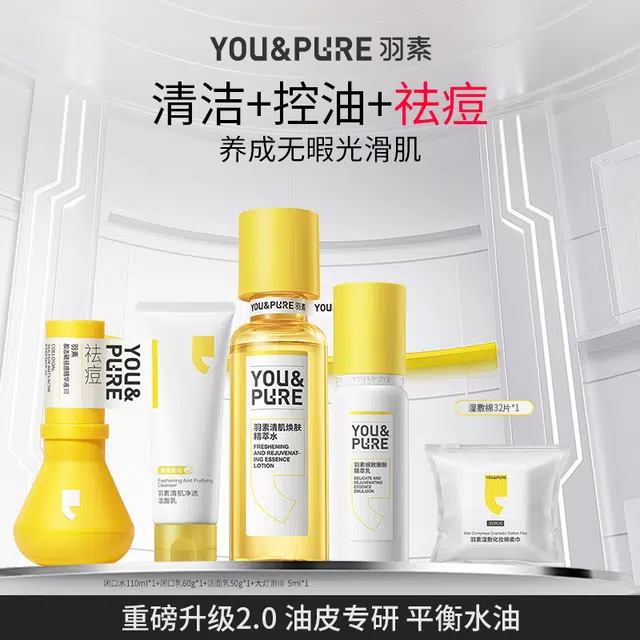 110ml+60g+50g+5ml