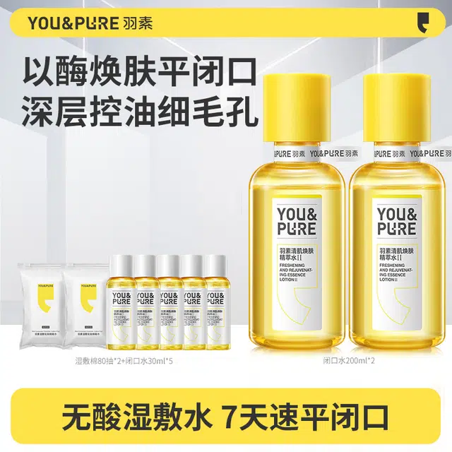 550ml