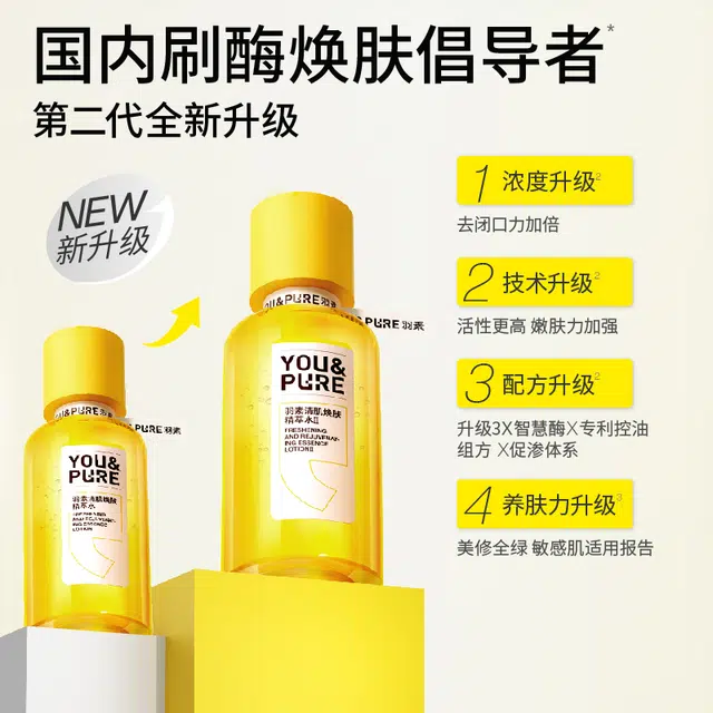 30ml*3