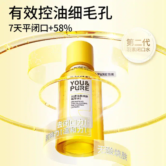 30ml*3