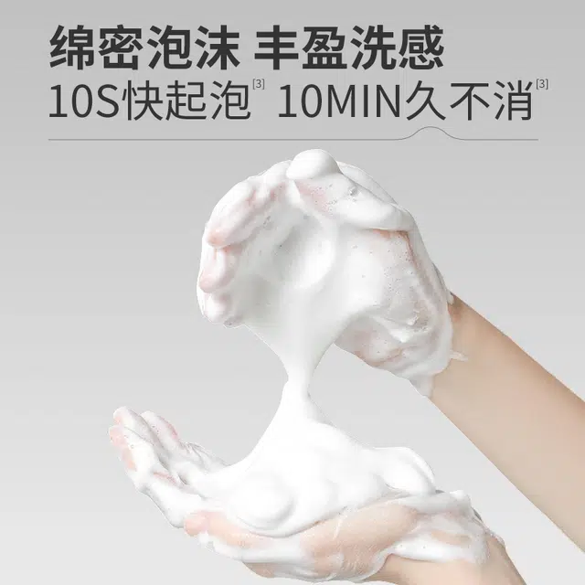 羽素 男士专研双管洁面氨基酸洗面奶 保湿清洁 油皮敏感肌痘痘肌油痘肌