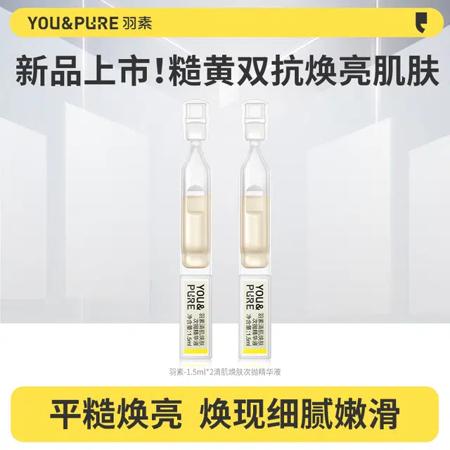 1.5ml*2