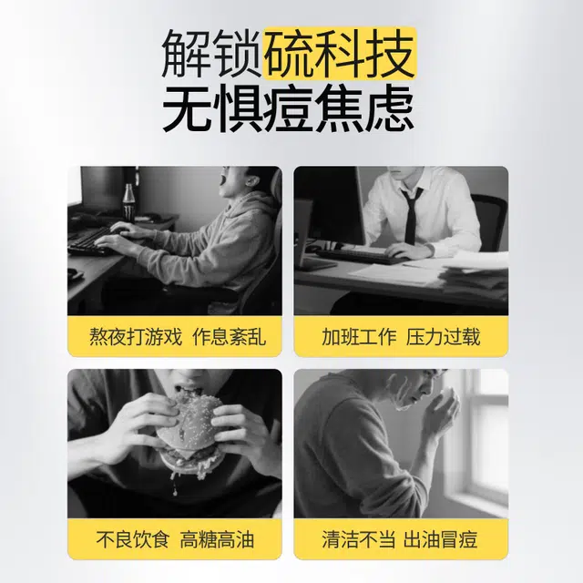 羽素 男士补水护肤套组礼袋款 大灯泡水乳无酸抗痘精华  油痘肌祛痘修护清洁洁面水乳套装 修护祛痘补水保湿