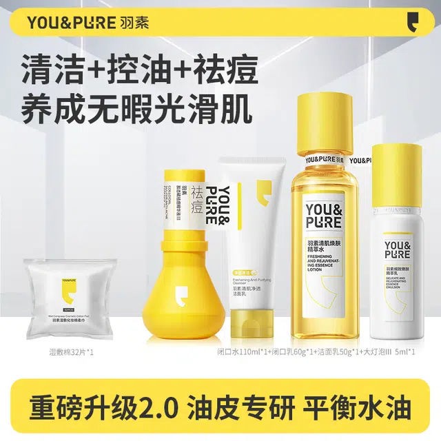 110ml+60g+50g+5ml