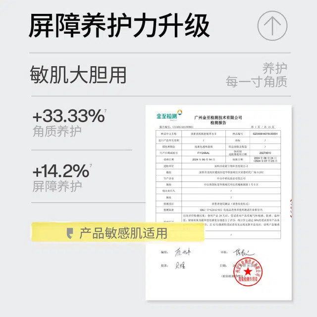 羽素 胶态硫祛痘精华Ⅲ 大灯泡祛痘精华两只装男女通用洗卸合一洁面乳温和护肤  保湿修护控油祛痘舒缓 油痘肌痘痘肌