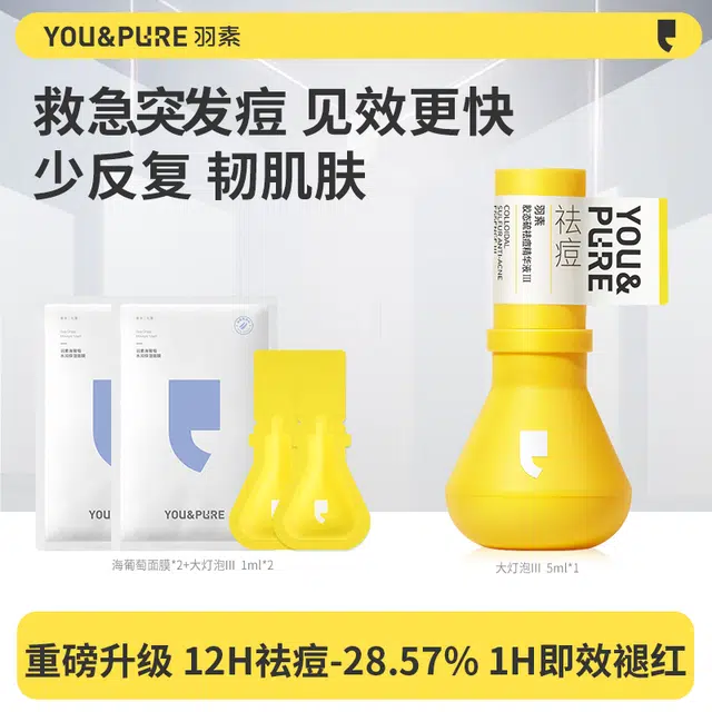 5ml