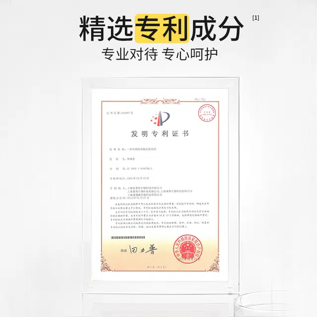 羽素 清肌焕肤洁颜蜜柔润舒缓保湿洗卸合一洗面奶 控油清洁
