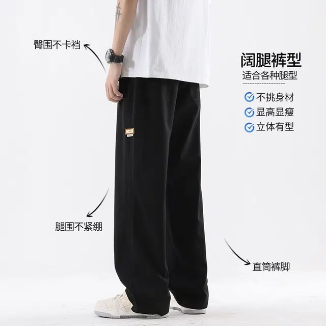 隐狼世家 百搭美式潮牌抽绳宽松直筒舒适垂感休闲裤 男款