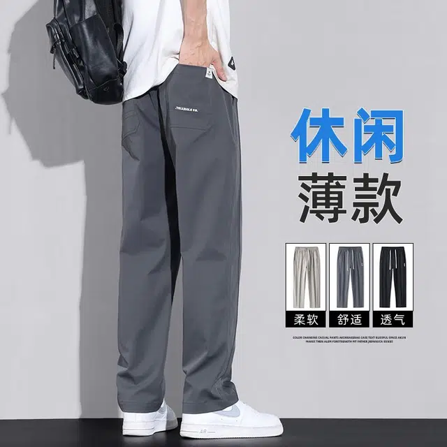 隐狼世家 冰丝夏季薄款纯色中腰长裤休闲裤 男款