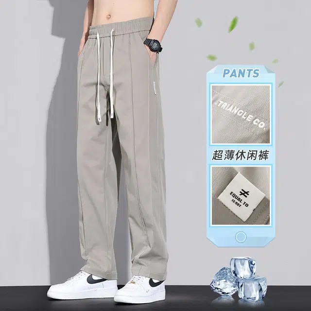 隐狼世家 冰丝夏季薄款纯色中腰长裤休闲裤 男款