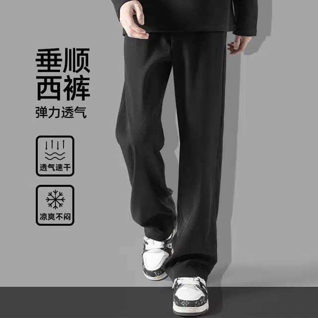 隐狼世家 高级感百搭休闲西装裤 男款
