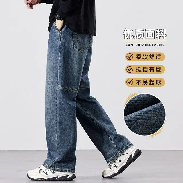 隐狼世家 美式复古水洗做旧男款秋季宽松直筒阔腿休闲长裤子潮牌牛仔裤 男款