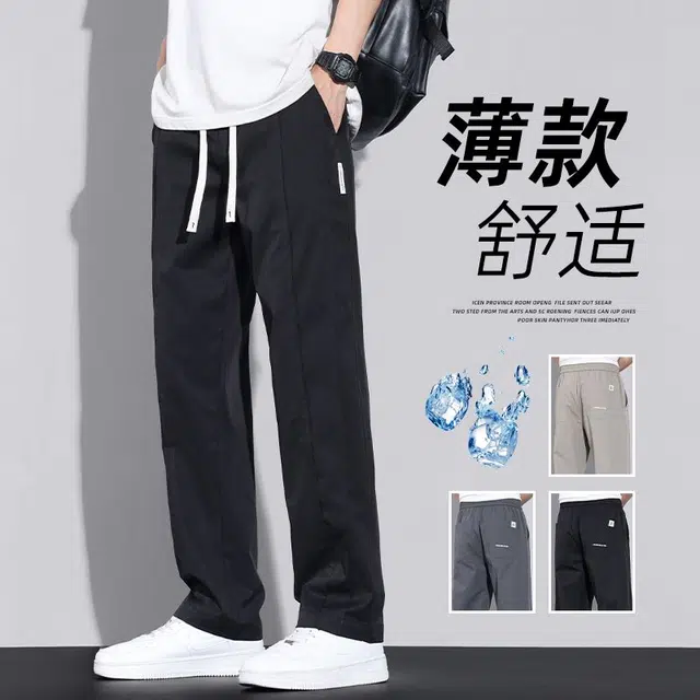 隐狼世家 冰丝夏季薄款纯色中腰长裤休闲裤 男款
