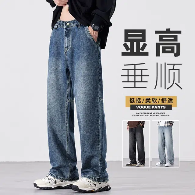 隐狼世家 美式复古水洗做旧男款秋季宽松直筒阔腿休闲长裤子潮牌牛仔裤 男款
