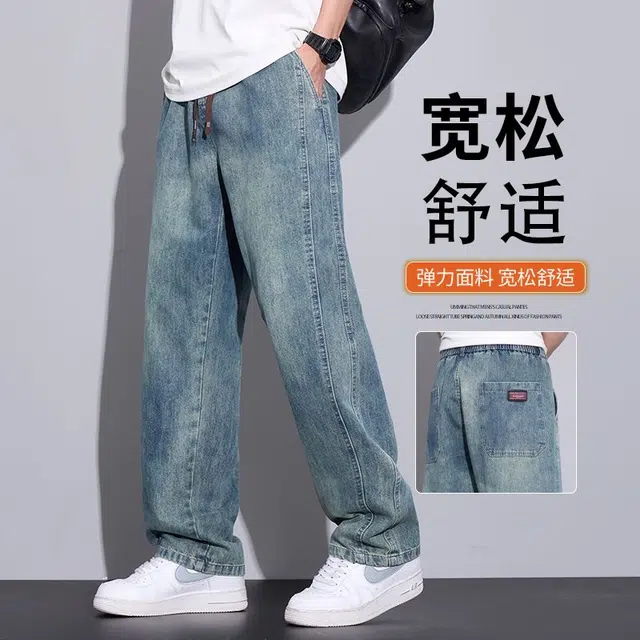 隐狼世家 高端宽松直筒休闲长裤潮牌阔腿裤牛仔裤 男款