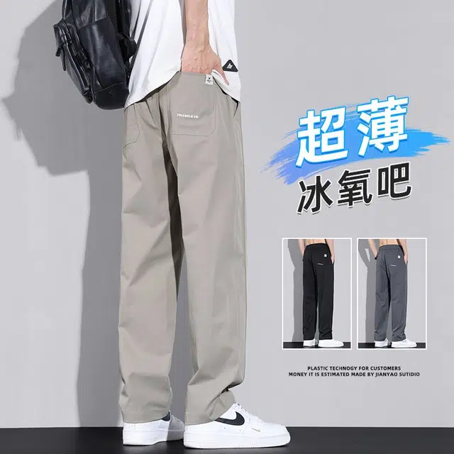 隐狼世家 冰丝夏季薄款纯色中腰长裤休闲裤 男款