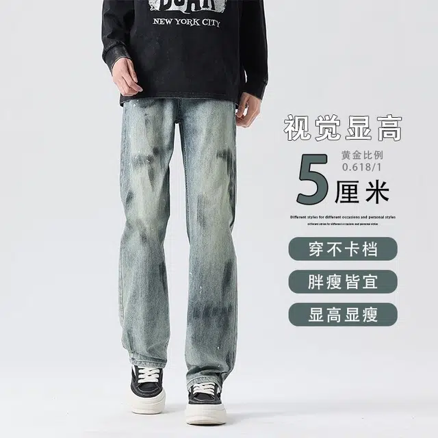 隐狼世家 美式潮牌痞帅宽松复古做旧时尚潮流百搭牛仔裤 男款