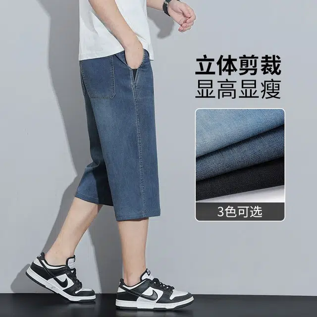 隐狼世家 七分宽松直筒休闲中裤夏季薄款凉感牛仔短裤 男款
