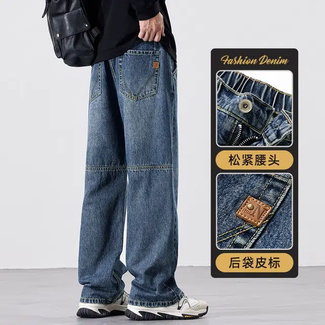 隐狼世家 美式复古水洗做旧男款秋季宽松直筒阔腿休闲长裤子潮牌牛仔裤 男款