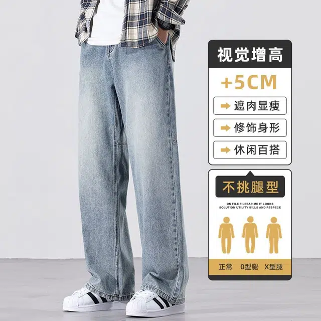隐狼世家 美式复古水洗做旧男款秋季宽松直筒阔腿休闲长裤子潮牌牛仔裤 男款